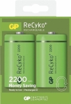 Pile rechargeable D/HR20 Ni-Mh 3000mAh - blister de 2 piles
