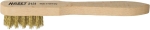 Brosse métallique fil laiton 3 rangs 150mm avec manche bois plat