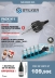 PN N°1 lot expandeur pneumatique pour soufflets de cardan - 5 boîtes de 100 gants nitriles noirs L - 1 bouteille vin rouge