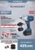 PN N°9 clé à chocs 1/2'' 20V 1000/1500Nm brushless-2 batteries Li-ion 5Ah-mallette-écouteurs sans fil