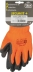 Gants anti froid enduit latex crêpé T9 - carte