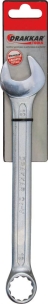 Clé mixte de 19mm tête polie - carte