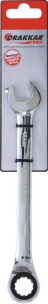 Clé mixte coudée à cliquet de 14mm avec inverseur - carte