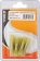 Cosse jonction bout à bout isolée thermorétractable jaune - lot de 10 pcs