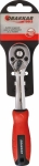 Cliquet 1/4" 72 dents réversible avec bouton poussoir - carte