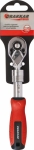 Cliquet 1/4" 72 dents réversible télescopique avec bouton poussoir - carte