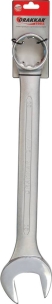 Clé mixte de 50mm tête polie - carte