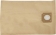 Sac papier pour réf. 50004/50005 - lot de 10 pcs