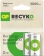 Pile rechargeable C/HR14 Ni-Mh 3000mAh - blister de 2 piles